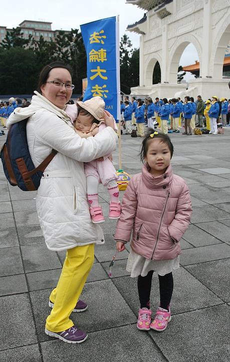 Wang Yizhen, 36 godina, kaže kako joj je Falun Dafa dao sretan život