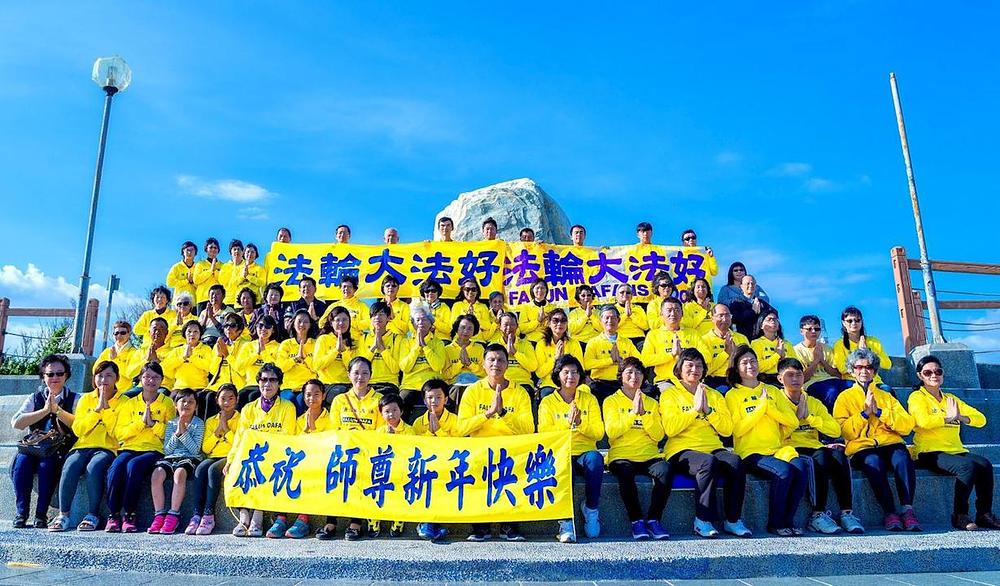 Praktikanti Falun Gonga iz Taitunga na Tajvanu izražavaju svoju zahvalnost i poštovanje Učitelju Liju 
