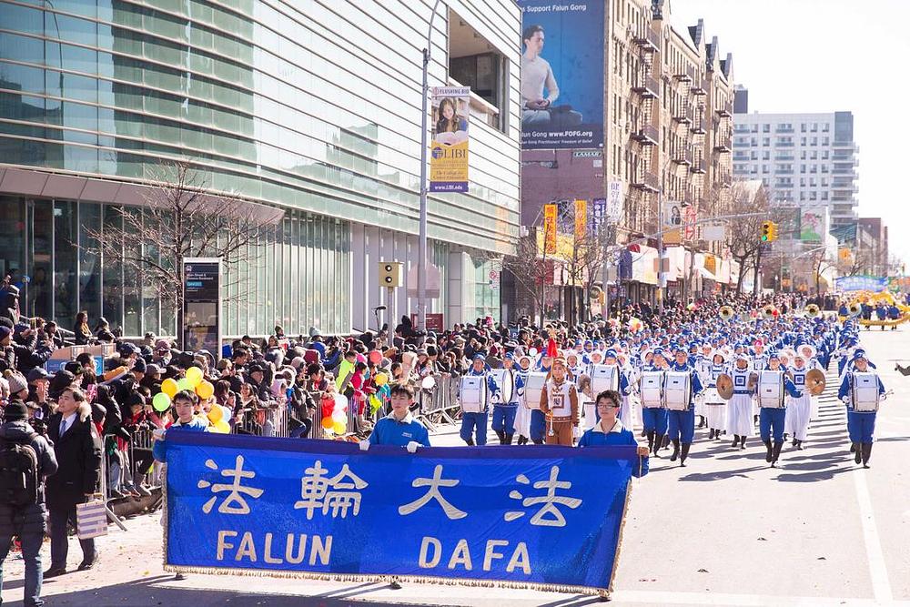 Tian Guo marširajući orkestar sastavljen od Falun Dafa praktikanata na paradi u Flushingu 4. februara 2017. godine.