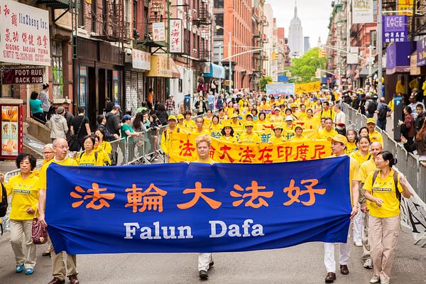„Falun Dafa je dobar“