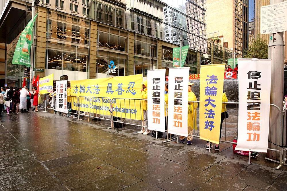 Praktikanti Falun Gonga drže transparente na miroljubivim protestima u Martin Place u Sydneyu u Australiji.