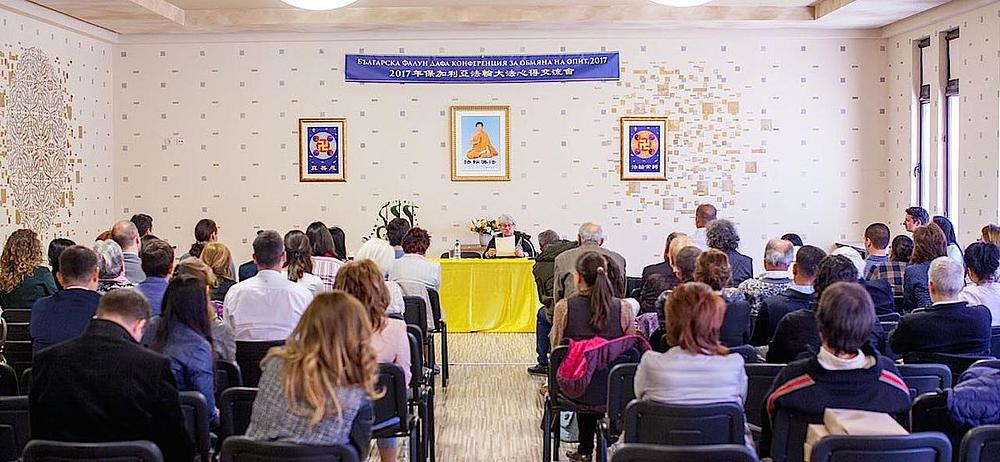 Praktikanti Falun Dafa učestvuju na šestoj godišnjoj konferenciji za razmjenu iskustava u Staroj Zagori, u Bugarskoj, 2. aprila 2017. godine.