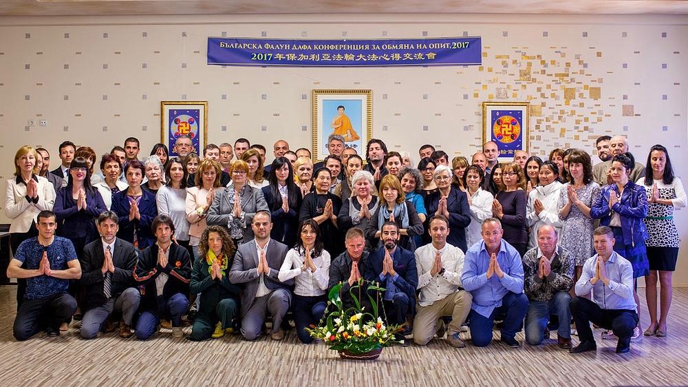 Učesnici na šestoj godišnjoj konferenciji za razmjenu iskustava u Bugarskoj poziraju za grupnu fotografiju i pokazuju svoju zahvalnost osnivaču Falun Dafa Učitelju Li Hongzhiju.