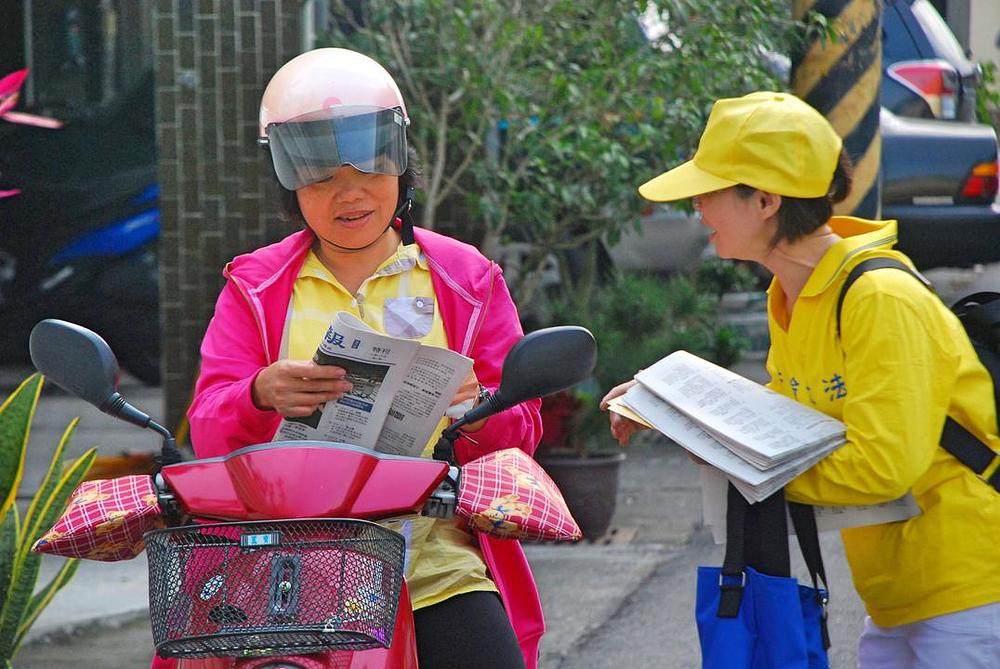 Podjela informativnih Falun Gong materijala prolaznicima.