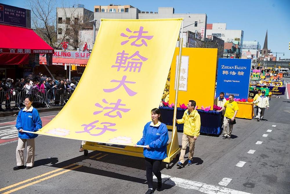 Transparent sa natpisom: "Falun Dafa je dobar"