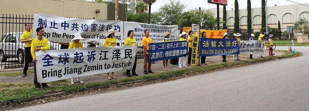 Praktikanti Falun Gonga protestuju ispred Kineskog konzulata držeći transparente kojima zahtijevaju da kineski režim prekine progon Falun Gonga.