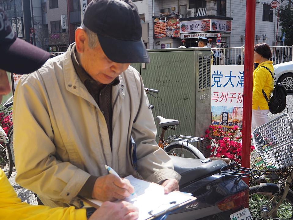 Turist potpisuje peticiju protiv progona.