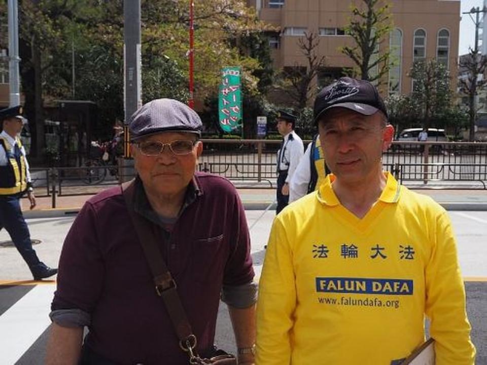 Gosp Hiragana podržava Falun Gong.