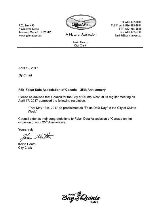 Proglas grada Quinte West kojim se 13. maj 2017. godine proglašava Falun Dafa Danom.
