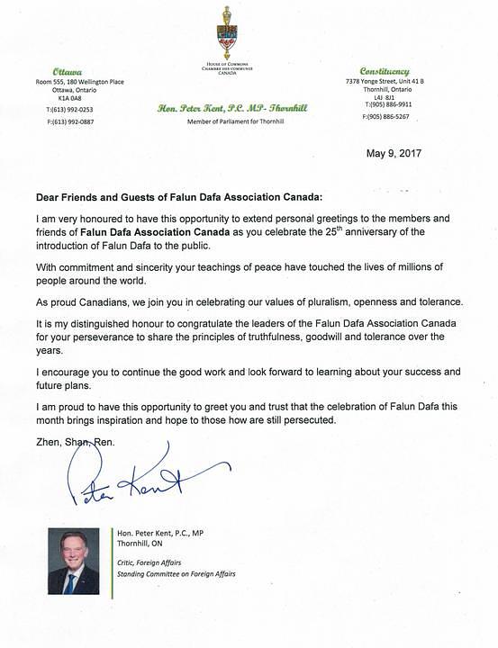 MP Peter Kent, predsjednik Parlamentarnih prijatelja Falun Dafa, je napisao: "Posebna mi je čast čestitati liderima Falun Dafa asocijacije u Kanadi na njihovoj upornosti u širenju načela istinitosti, dobre volje i tolerancije kroz sve ove godine. Ja vas ohrabrujem da nastavite sa ovako dobrim radom i unaprijed se radujem da čujem za vaše uspjehe i vaše buduće aktivnosti."