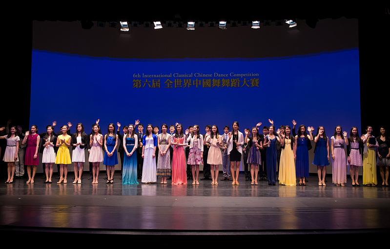 Šesto međunarodno natjecanje u kineskom klasičnom plesu je održano od 12. do 14. listopada 2014.g. u menhetenskom Tribeca centru za scenske umjetnosti.