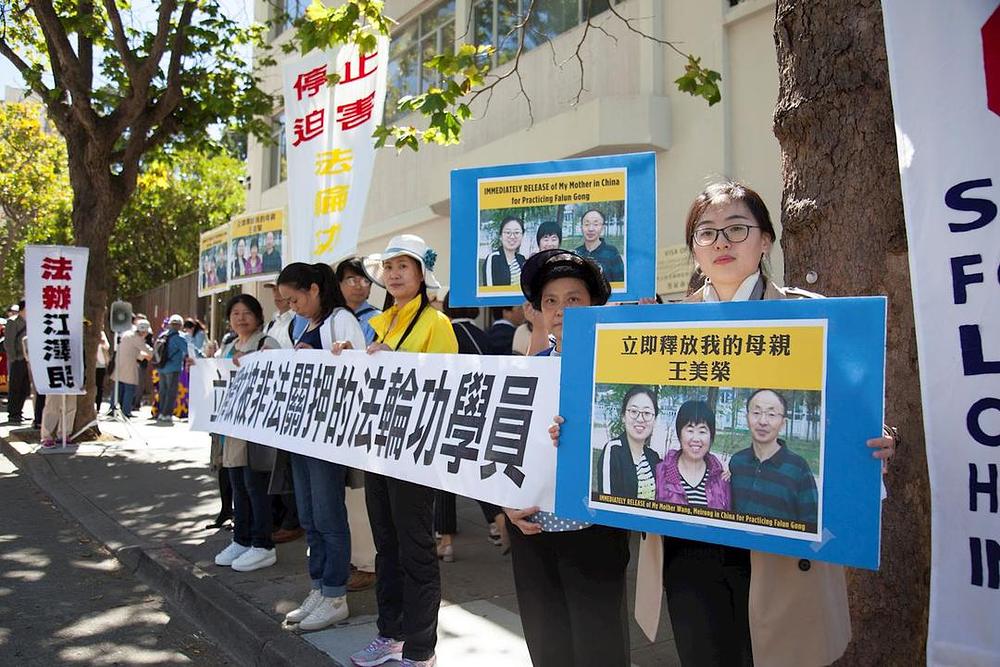 Falun Dafa praktikanti iz San Francisca drže novinsku konferenciju pozivajući na prestanak progona u Kini.