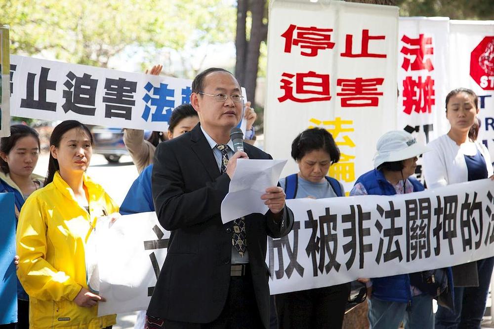 Bivši sudija, Wang Chongming, je kazao da ni jedan zakon u Kini ne kaže da je prakticiranje Falun Dafa ilegalno.