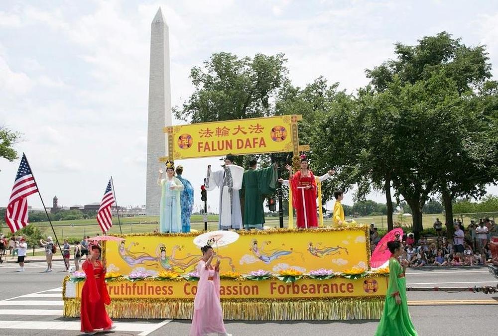 Tian Guo Marching Band i splav na paradi povodom Nacionalnog dana nezavisnosti u Washingtonu 