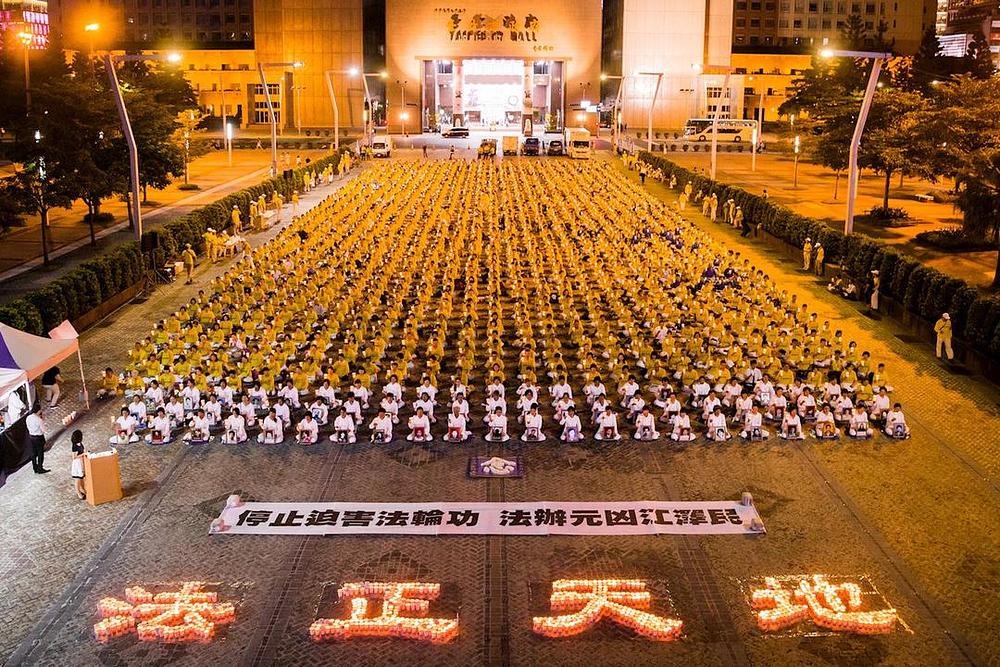 Više je od 1.500 praktikanata je učestvovalo u bdijenju uz svijeće na Taipei City Hall Squaeru u večer 16. jula 2017. godine.