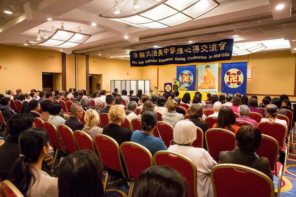 Falun Dafa konferencija za razmjenu iskustava održana 6. avgusta u Čikagu 
