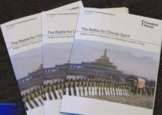 Izvještaj “The Battle for China’s Spirit” ("Bitka za kineski duh"), objavljen od strane Freedom Housa 28. februara 2017. godine ima 22 stranice posvećene Falun Gongu sa 118 referenci na druge izvore. Verzija na kineskom jeziku je postala dostupna 22. avgusta 2017. godine.