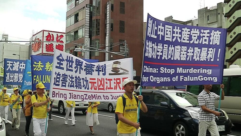Marš u Osaki