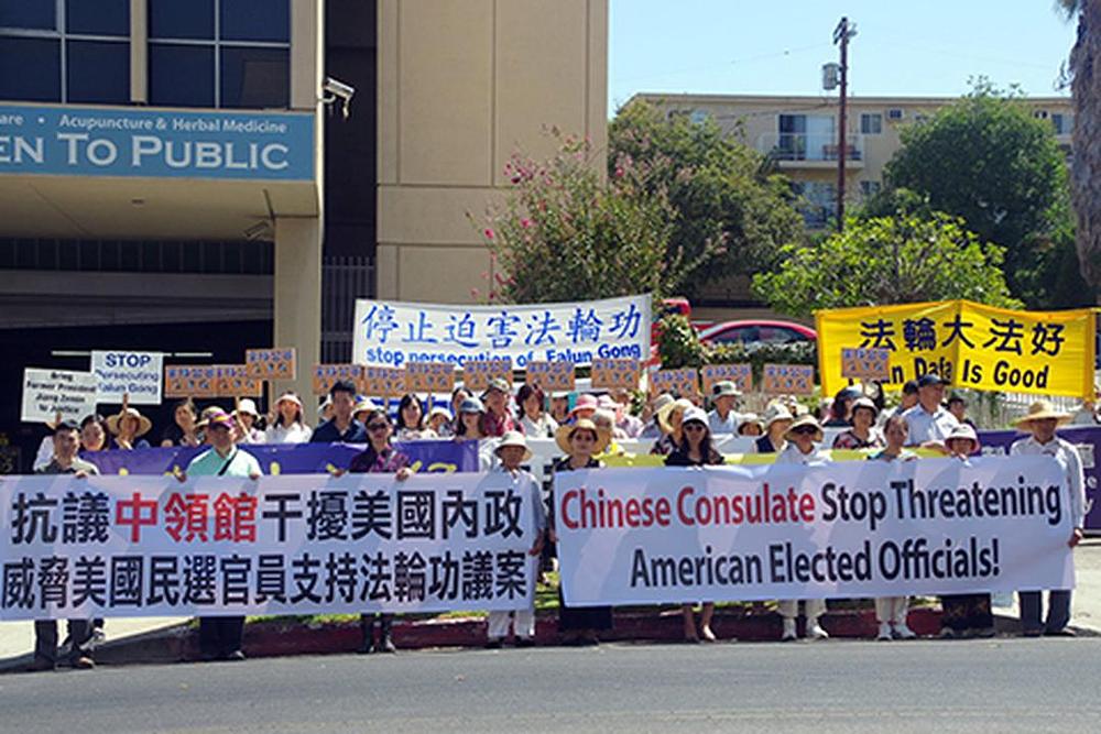 Skup praktikanata Falun Gonga 12. septembra 2017. godine ispred Kineskog konzulata u Los Angelesu
 