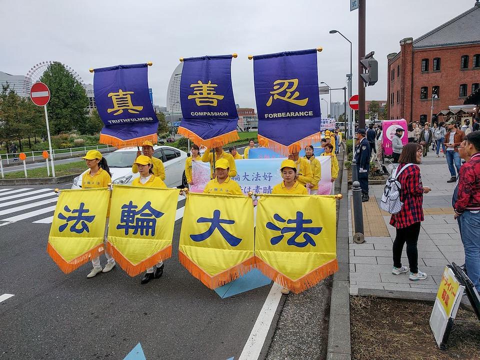 Na transparentima piše: "Falun Dafa" i "Istinitost-Dobrodušnost-Tolerancija“