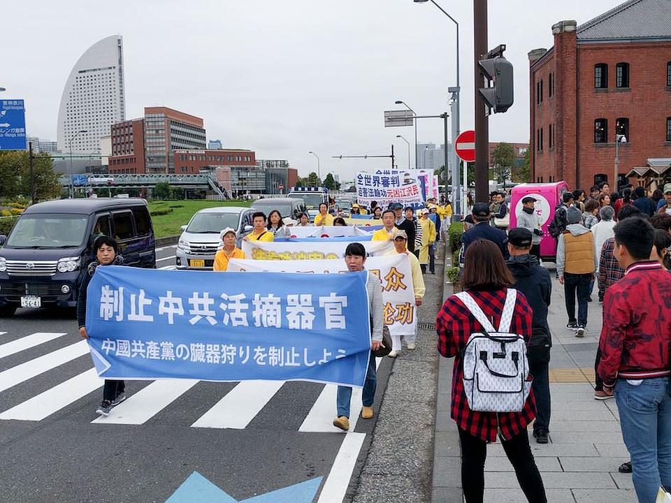 Na transparentu piše: "Zaustavite žetvu živih organa koju provodi KPK" 