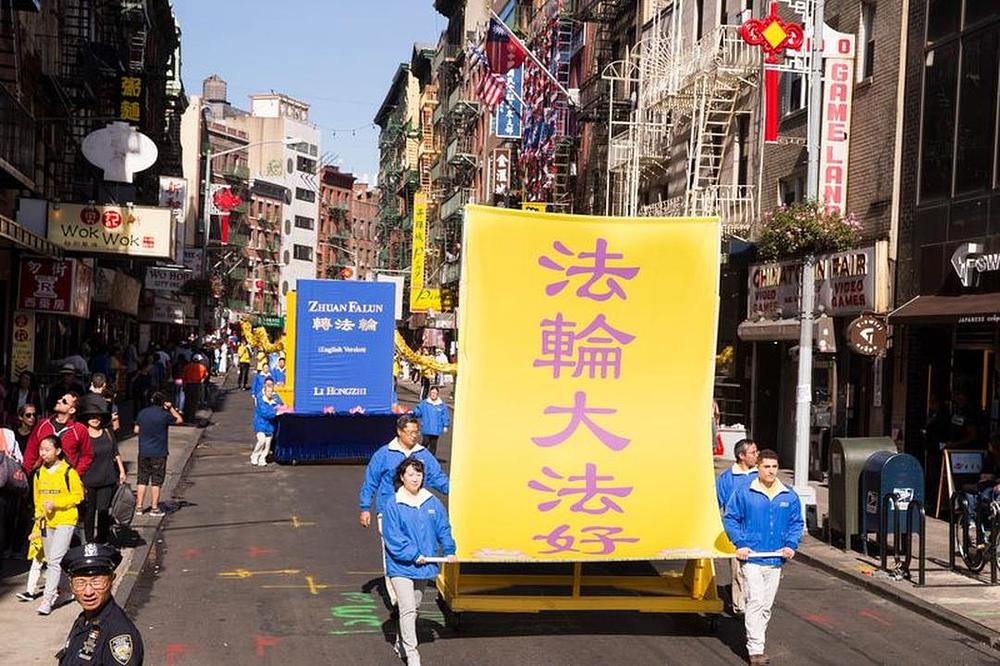 "Falun Dafa je dobar"