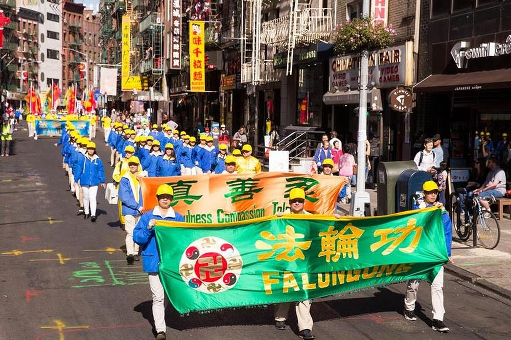 Demonstracija Falun Dafa vježbi.