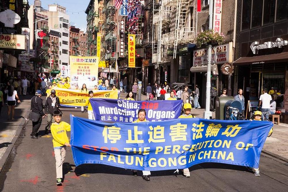 "Zaustavite progon Falun Gonga u Kini."