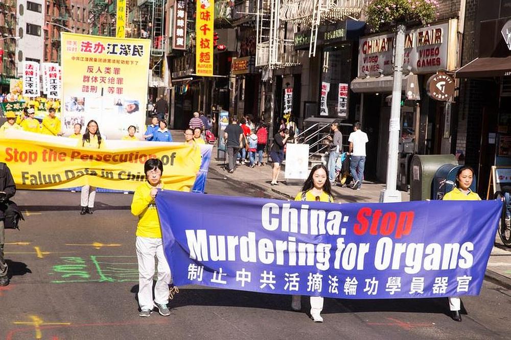 "Poziv KPK da se zaustavi ubijanja Falun Gong praktikanata radi uzimanja njihovih organa pod blagoslovom kineske države.