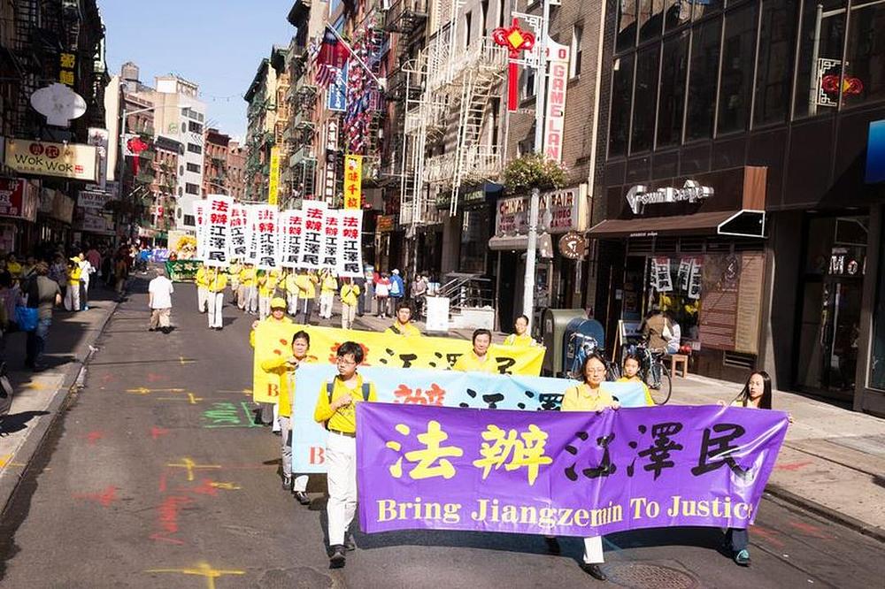 "Privedite Jiang Zemina pred lice pravde." Jiang, nekadašnji vođa KPK, je pokrenuo i vodio progon Falun Gonga u Kini.