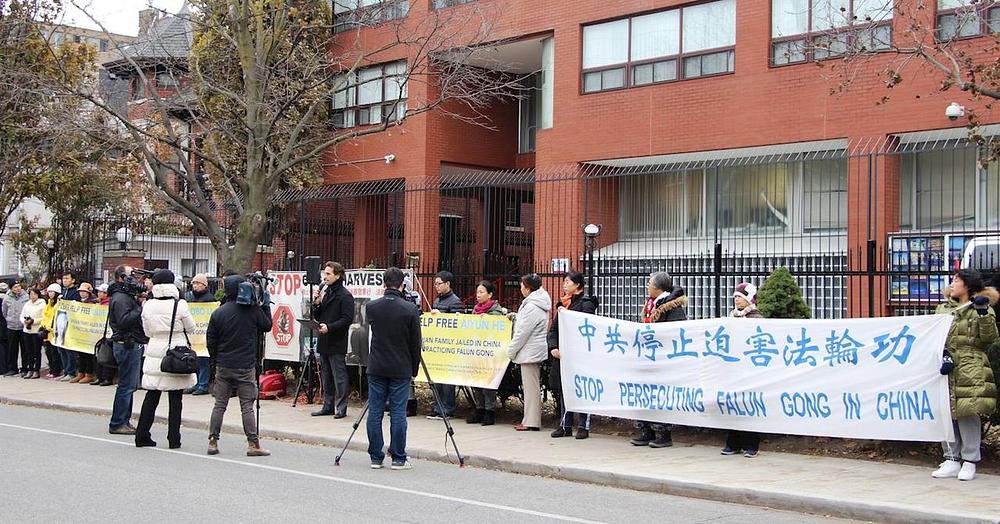 Falun Gong skup ispred kineskog konzulata u Torontu.