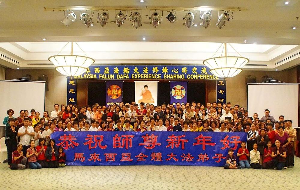 Praktikanti okupljeni nakon konferencije žele Sretnu Novu godinu Učitelju Li Hongzhiju
 