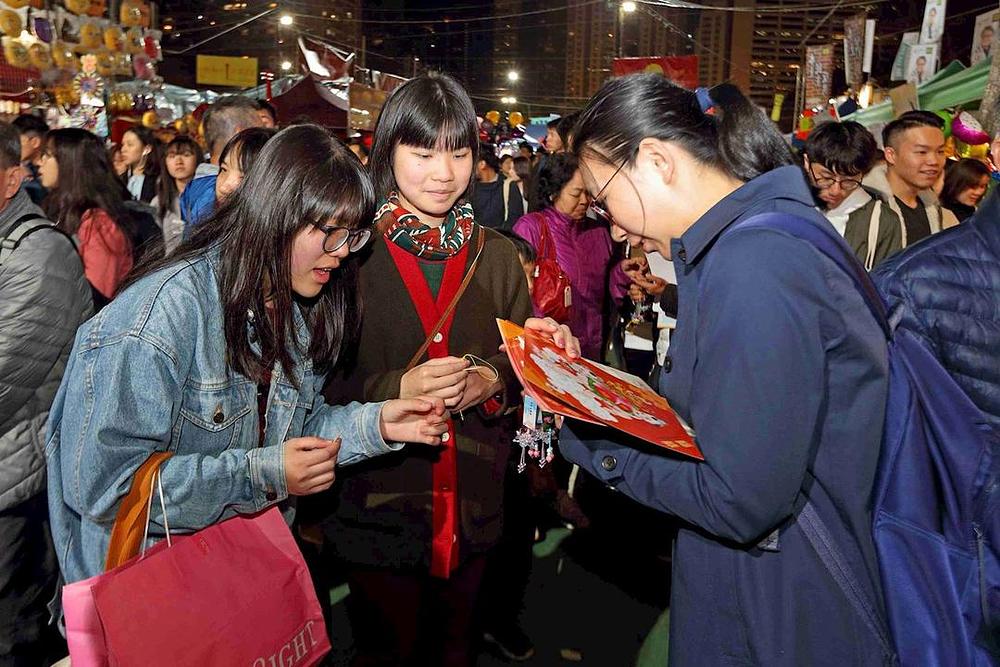 Praktikanti su dijelili kineski znak za „blagoslove", lotosove cvjetove napravljene od papira kao i informativne materijale o Falun Gongu