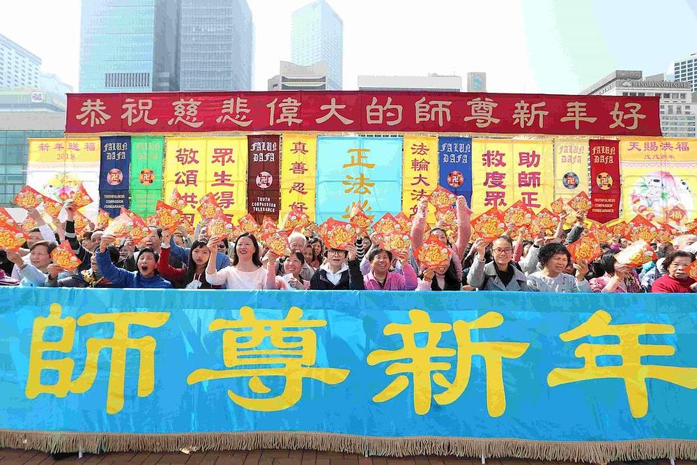 Praktikanti drže kineske znakove sa značenjem „blagoslovi" 
