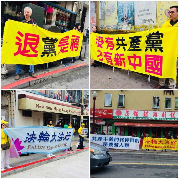 Volonteri u Kineskoj četvrti drže transparente pozivajući Kineze da odbace komunističku partiju. 