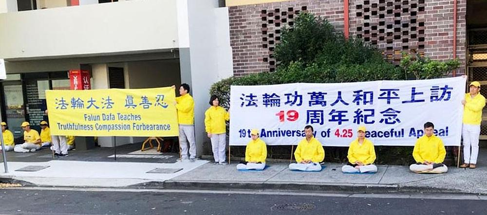 Protest ispred kineskog konzulata 