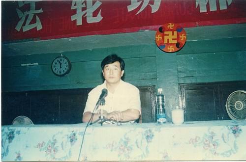 Cijenjeni Učitelj Li Hongzhi je došao u Chenzhou 15. srpnja 1994. predavati Fa