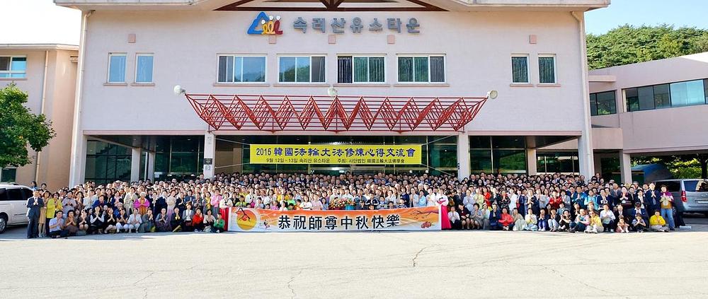 Praktikanti su poželjeli Učitelju sretan Moon festival