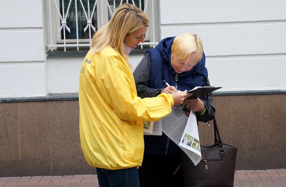 Ljudi potpisuju peticiju.