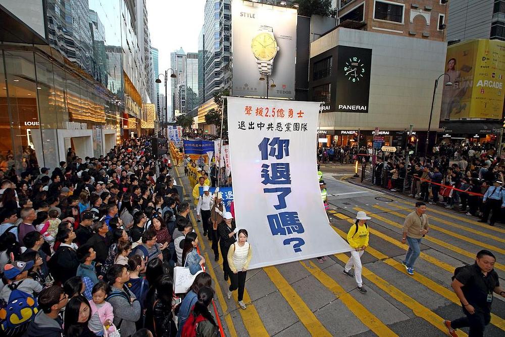 Ljudi se okupljaju kako bi gledali paradu. 