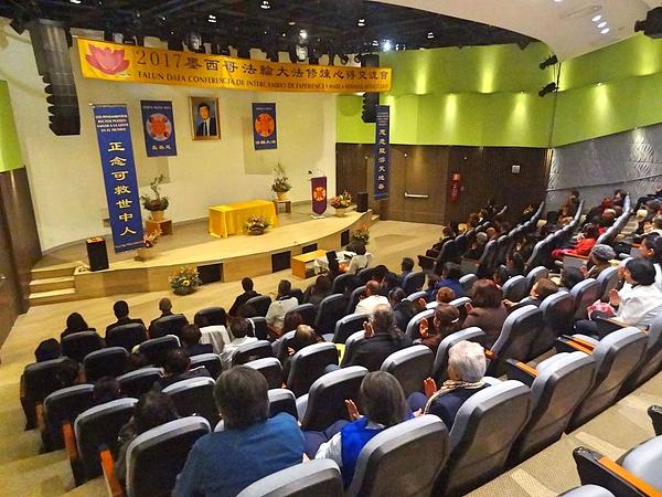 Konferencijska dvorana