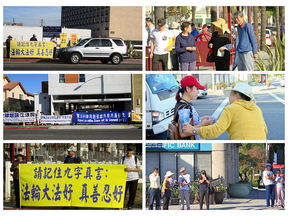 Isticanje transparenata u aveniji Garvey i aveniji Gafield u gradu Monterey Park 