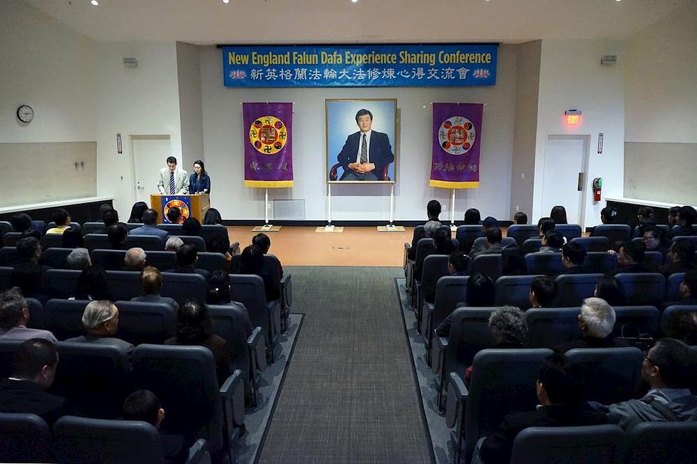 Sala za konferencije