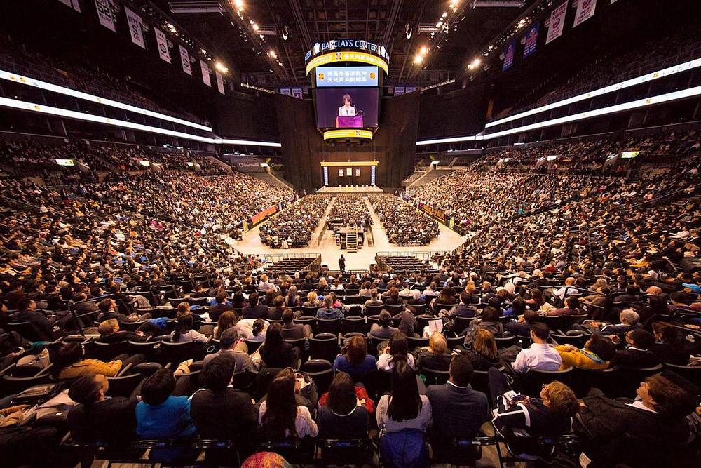 Oko 10.000 praktikanata je, 14. maja 2017. godine, prisustvovalo Falun Dafa konferenciji za razmjenu iskustava 2017. u New Yorku.