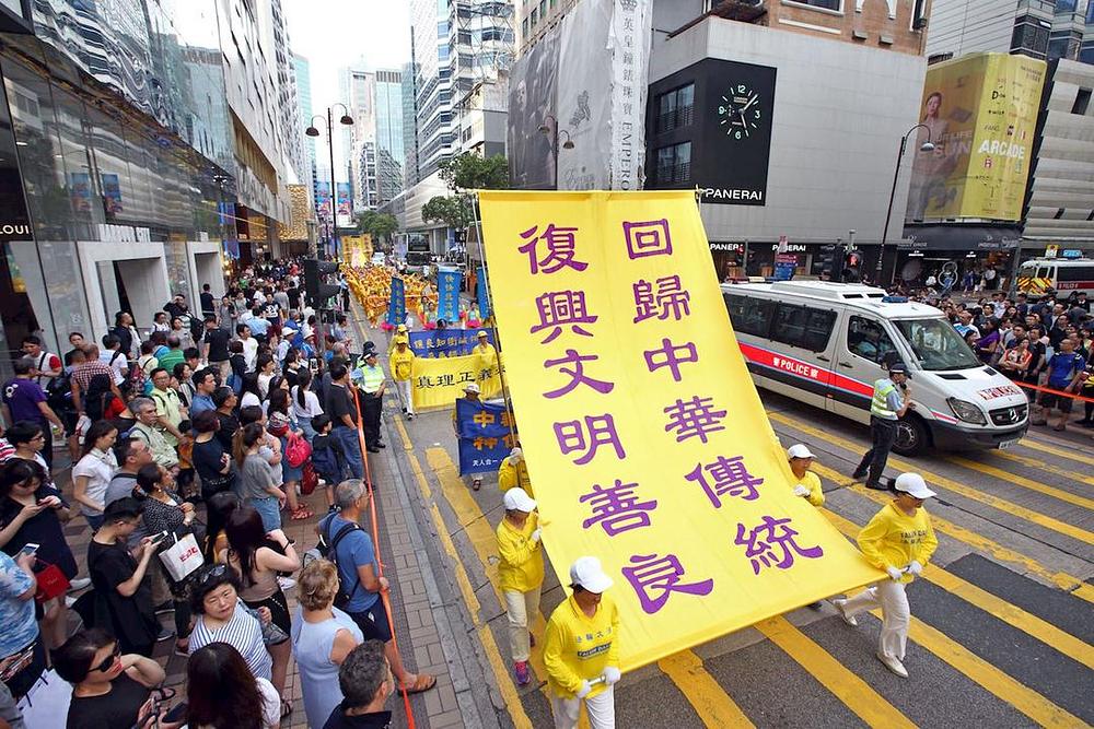 Ovaj transparent poziva na oživljavanje tradicionalne kineske kulture.