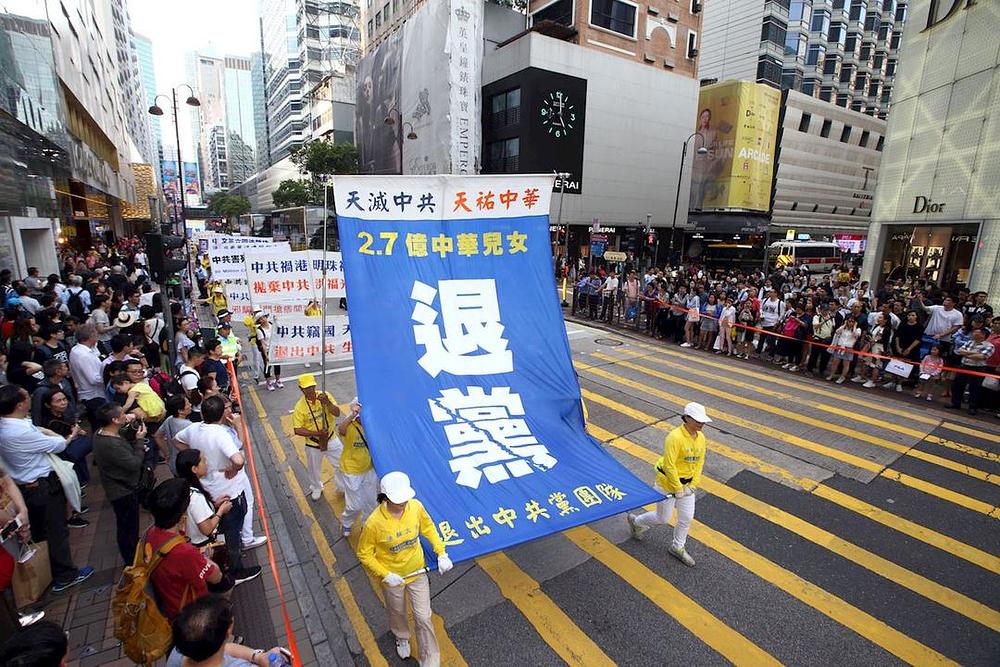 Napustite Komunističku partiju