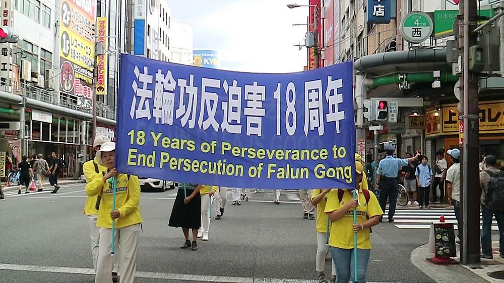 Praktikanti Falun Gonga marširaju u Kytou predstavljajući Falun Gong i podižući svijest o progonu u Kini