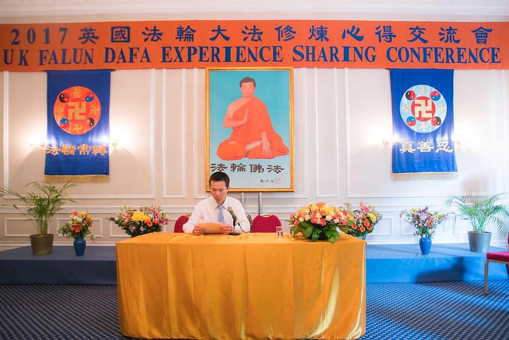 Na konferenciji je osamnaest praktikanata predstavilo članke sa njihovim iskustvima u kultivaciji 