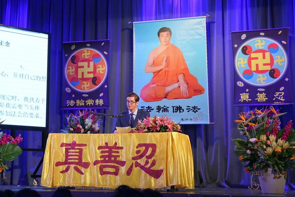 Na konferenciji su govorila 23 praktikanta.