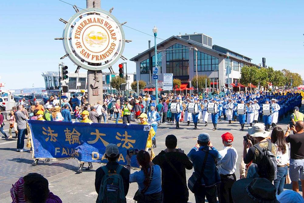 Tian Guo Marching Band na 150. Paradi talijanskog naslijeđa 7. oktobra 2018. godine.